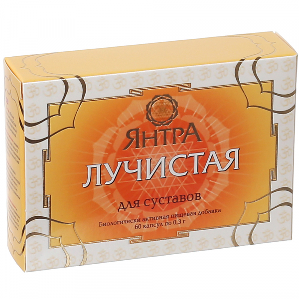 Янтра Промениста для суглобів