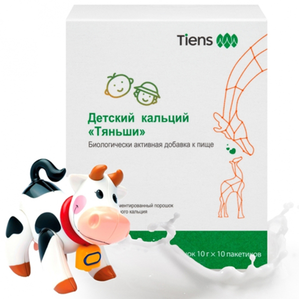 Біокальцій для дітей (Дитячий кальцій) Тіенс